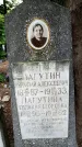 Захоронение ID 3604397