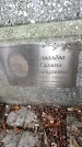 Захоронение ID 3604398
