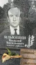 Захоронение ID 3604421