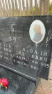 Захоронение ID 3604422