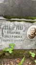 Захоронение ID 3604448