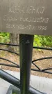 Захоронение ID 3604452