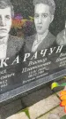 Захоронение ID 3604462