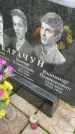 Захоронение ID 3604463