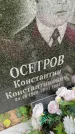 Захоронение ID 3604465
