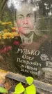 Захоронение ID 3604475