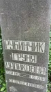 Захоронение ID 3604525