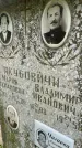 Захоронение ID 3604530