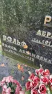 Захоронение ID 3604536