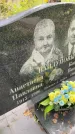 Захоронение ID 3604540
