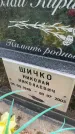 Захоронение ID 3604544