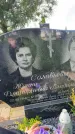 Захоронение ID 3604554