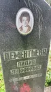 Захоронение ID 3604555