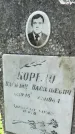 Захоронение ID 3604560