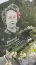 Захоронение ID 3604570