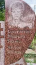 Захоронение ID 3604583