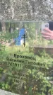 Захоронение ID 3604604