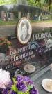 Захоронение ID 3604630
