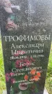 Захоронение ID 3604634