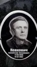 Захоронение ID 3604651
