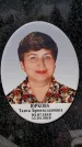 Захоронение ID 3604652
