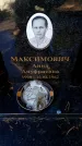 Захоронение ID 3604705