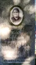Захоронение ID 3604707