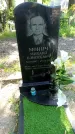 Захоронение ID 3604713