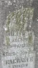 Захоронение ID 3604726