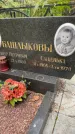 Захоронение ID 3604739
