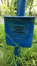 Захоронение ID 3604745