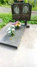 Захоронение ID 3604746