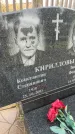Захоронение ID 3604755