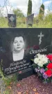 Захоронение ID 3604760