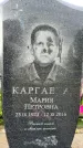 Захоронение ID 3604761
