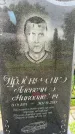 Захоронение ID 3604767