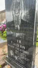 Захоронение ID 3604775