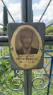 Захоронение ID 3604780