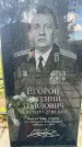 Захоронение ID 3604782