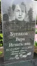 Захоронение ID 3604788