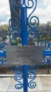 Захоронение ID 3604828
