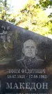 Захоронение ID 3604832