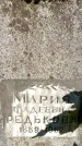 Захоронение ID 3604839