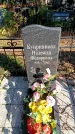 Захоронение ID 3604843