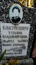 Захоронение ID 3604846