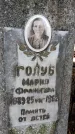 Захоронение ID 3604854