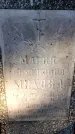 Захоронение ID 3604869