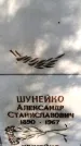 Захоронение ID 3604877