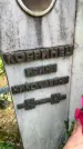 Захоронение ID 3604892