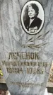 Захоронение ID 3604904